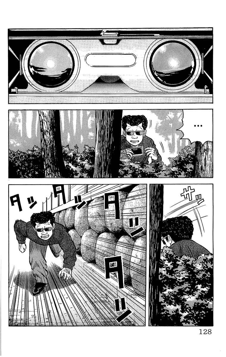 Page 14 Chapter 51 Crows
