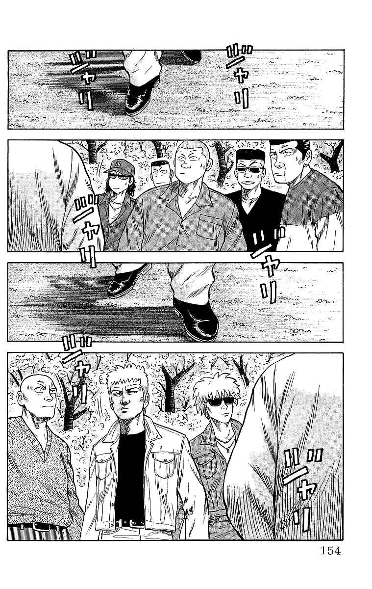Page 39 Chapter 51 Crows
