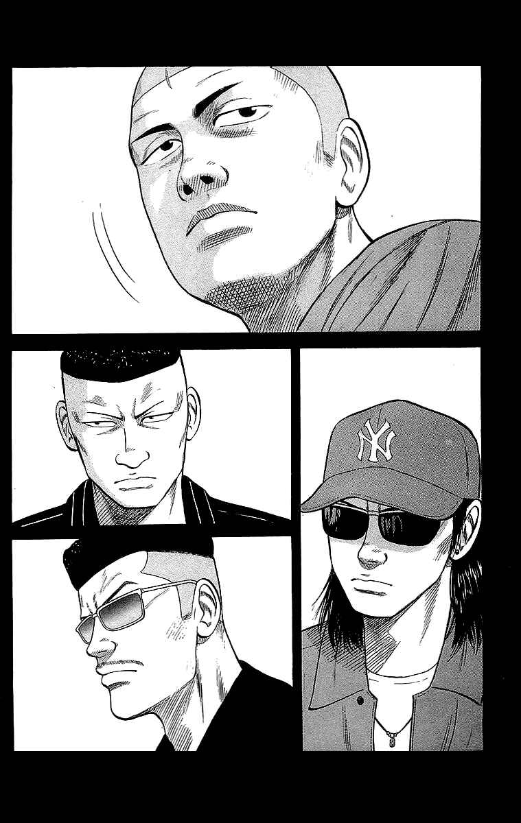 Page 5 Chapter 51 Crows