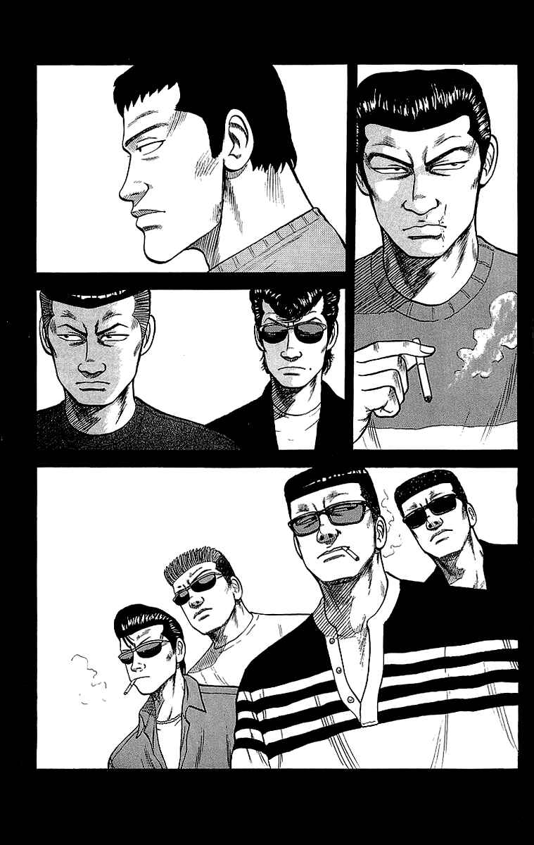 Page 6 Chapter 51 Crows