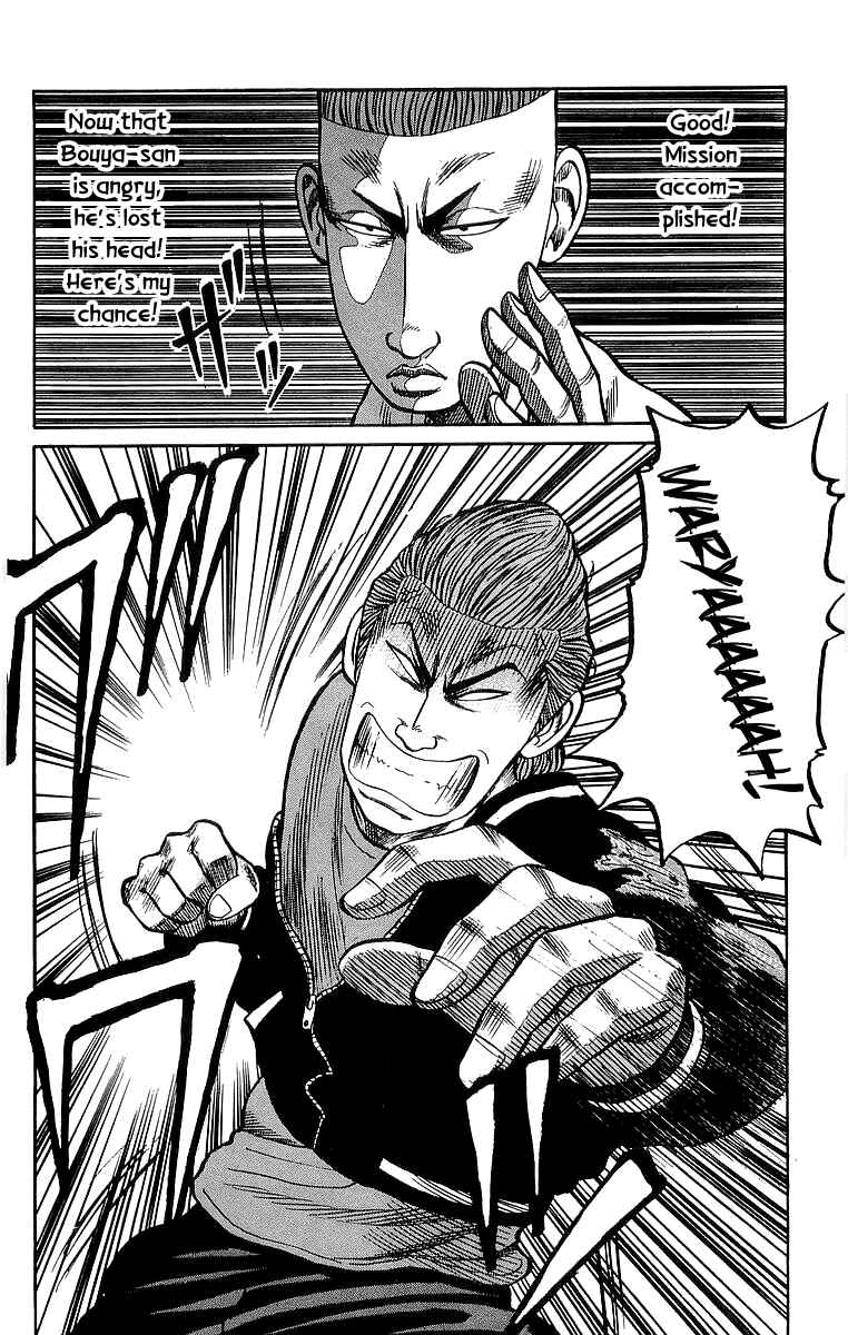 Page 18 Chapter 61 Crows