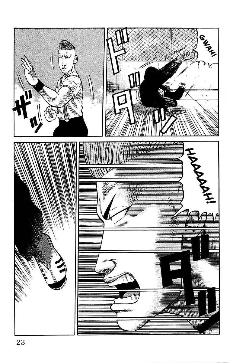 Page 21 Chapter 61 Crows