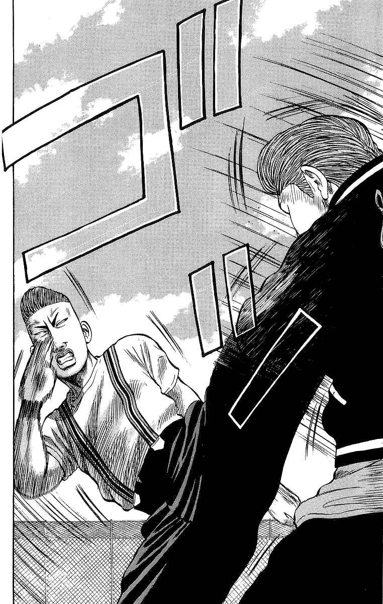 Page 22 Chapter 61 Crows