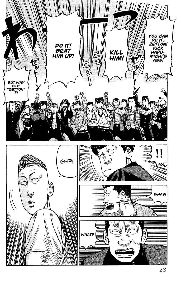 Page 26 Chapter 61 Crows