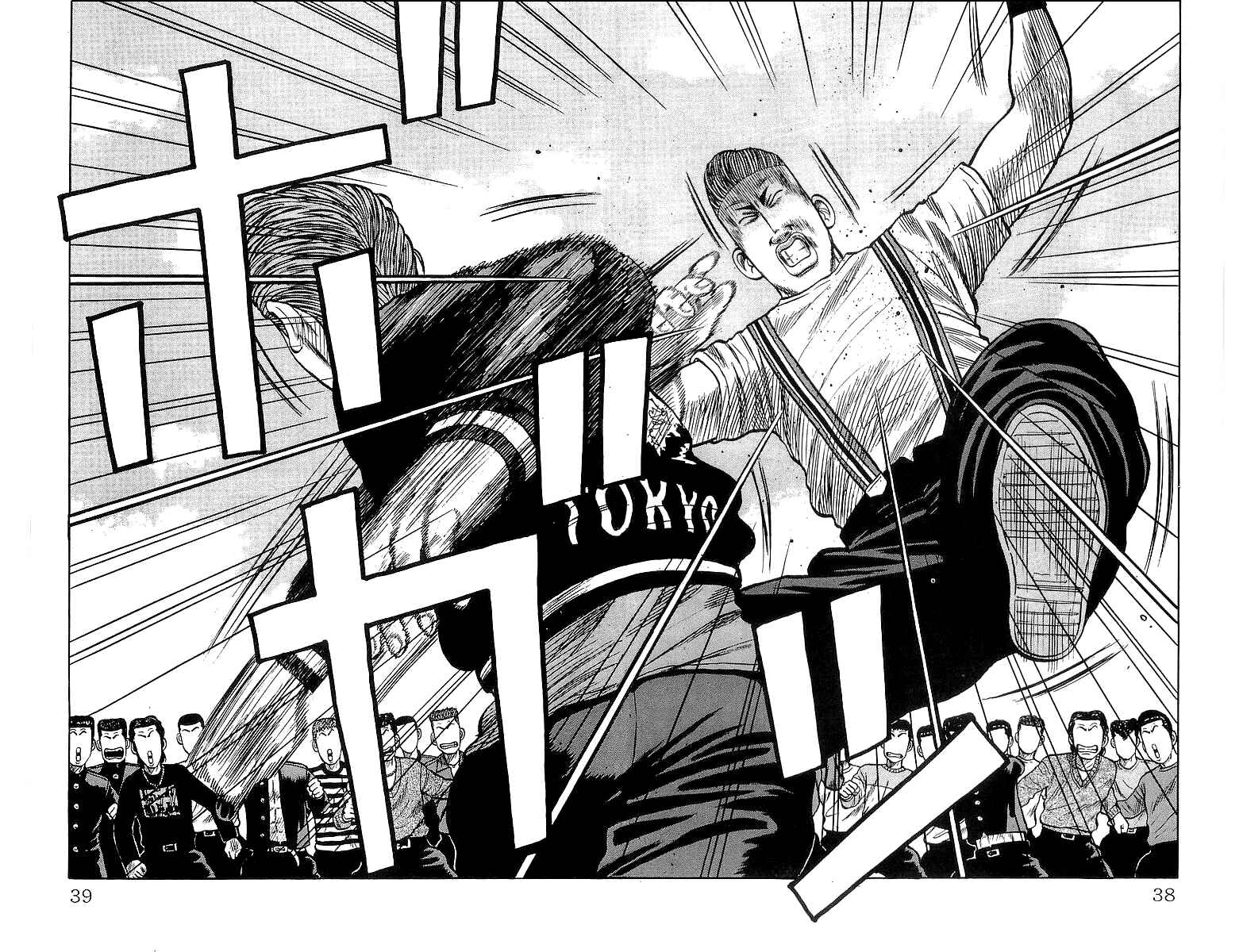 Page 36 Chapter 61 Crows