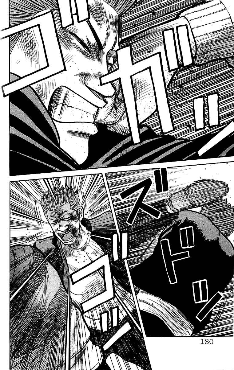 Page 38 Chapter 56 Crows