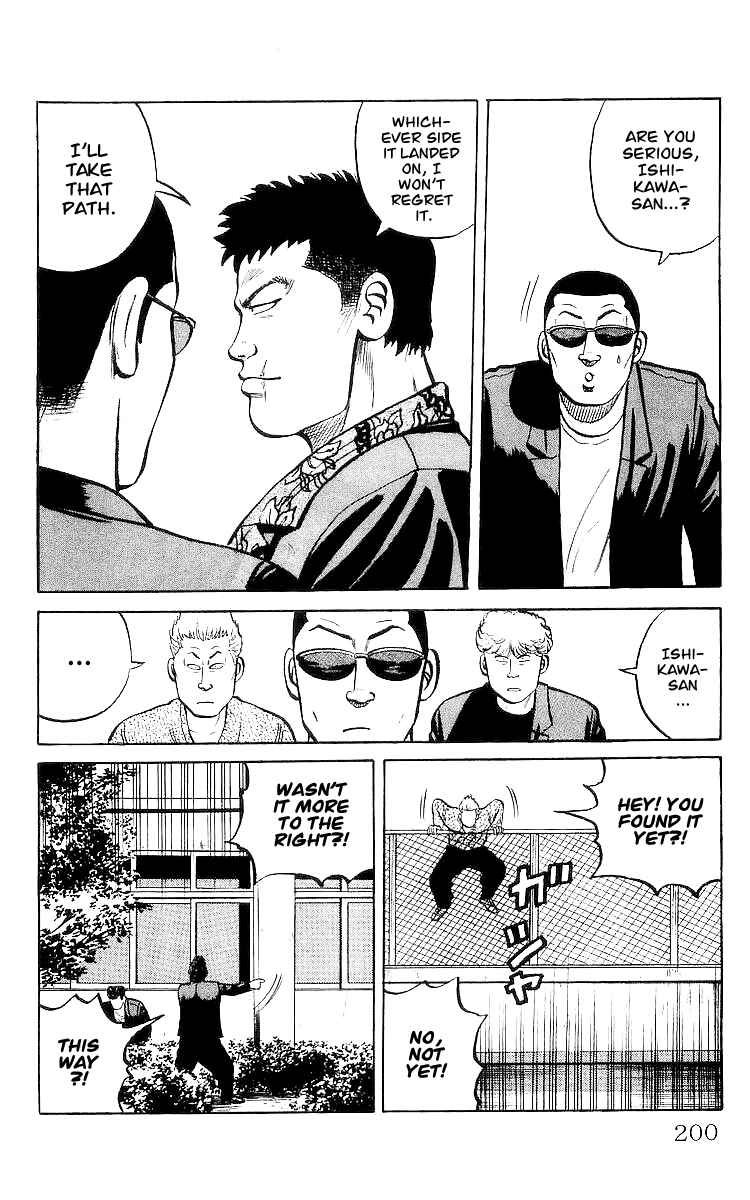 Page 20 Chapter 29 Crows