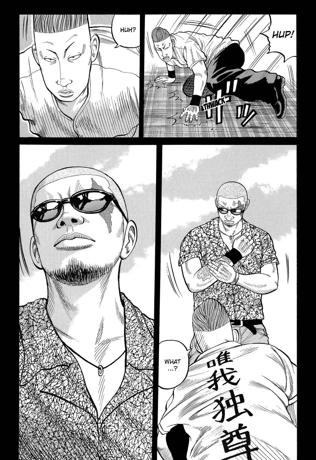 Page 8 Chapter 74 Crows