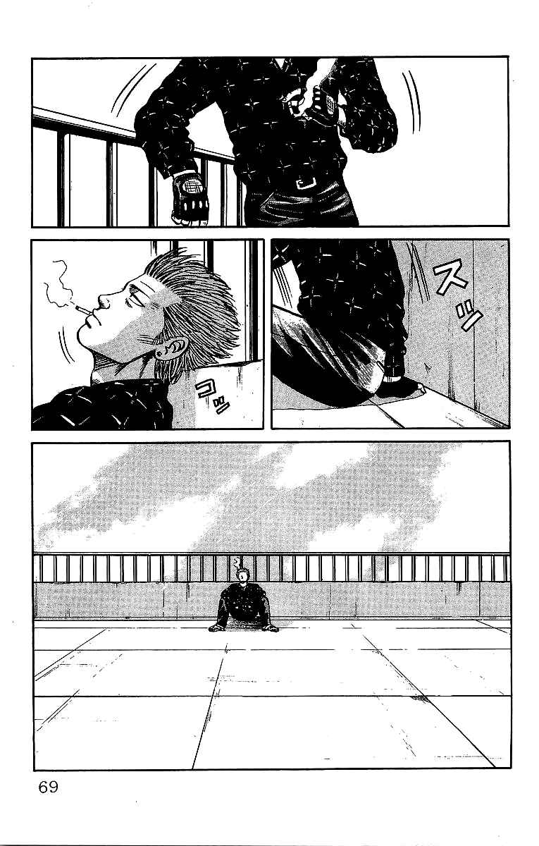 Page 30 Chapter 40 Crows