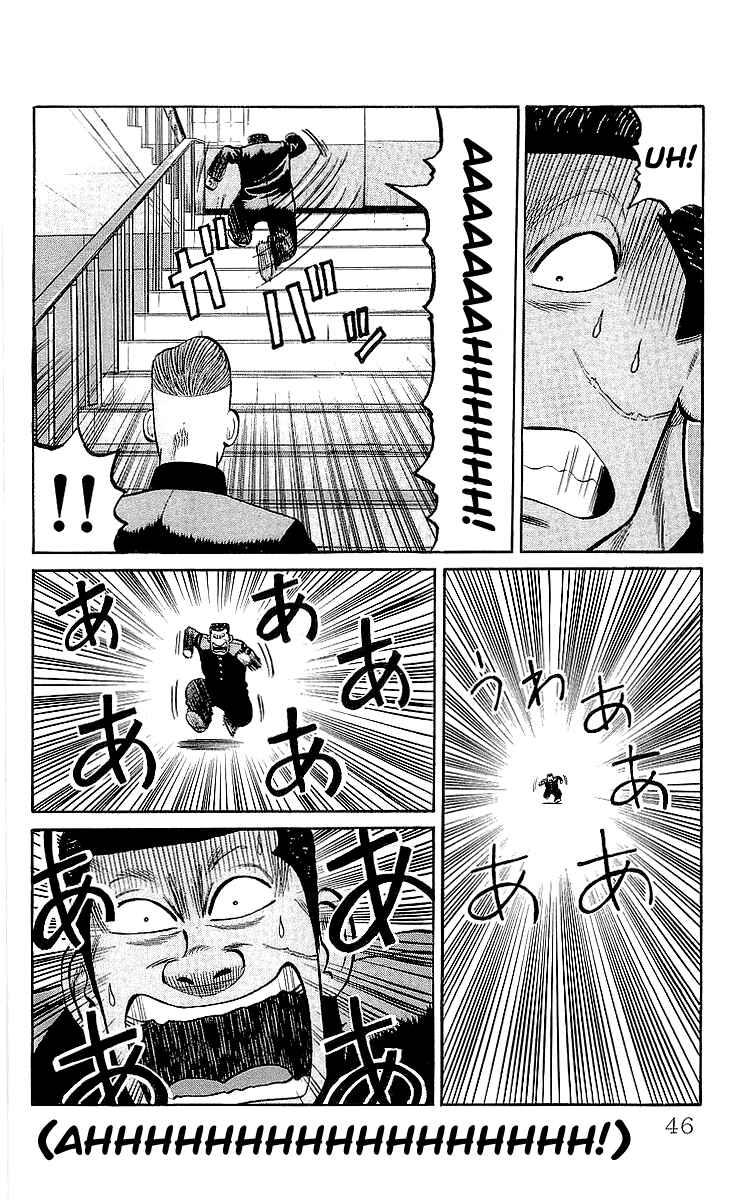 Page 12 Chapter 58 Crows