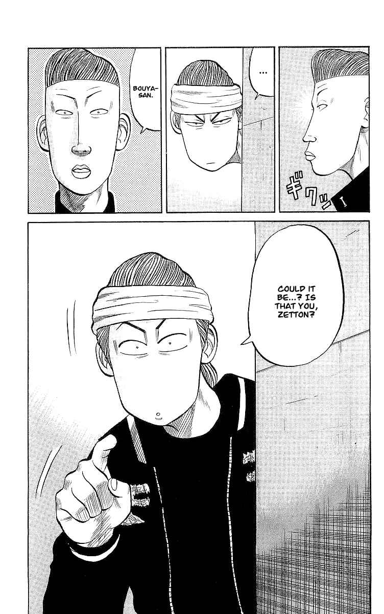 Page 17 Chapter 58 Crows