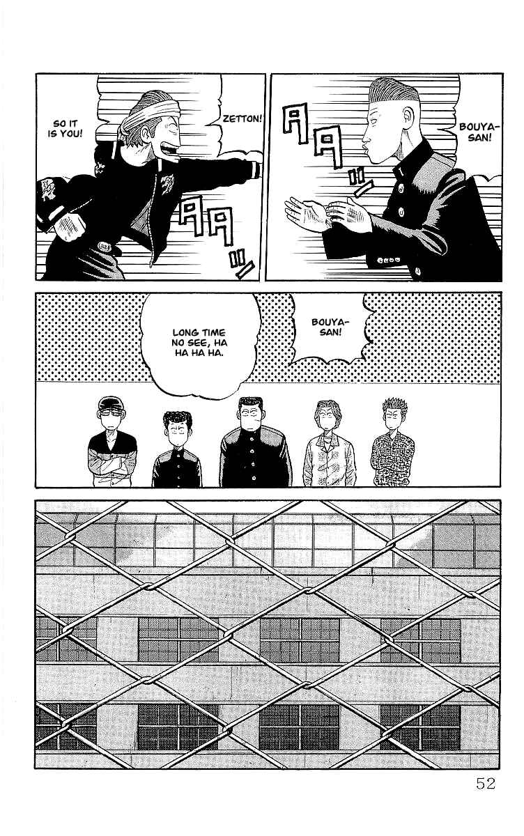 Page 18 Chapter 58 Crows