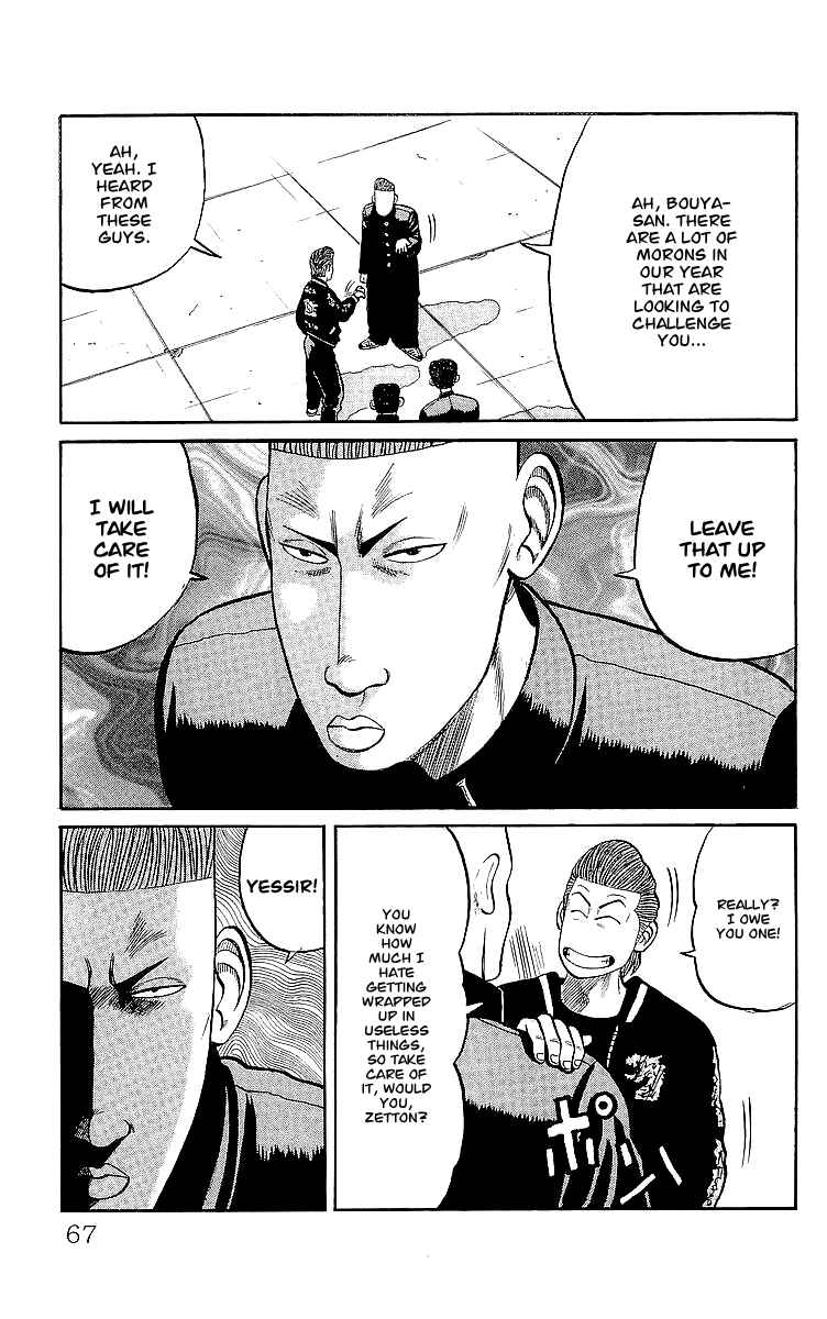Page 32 Chapter 58 Crows