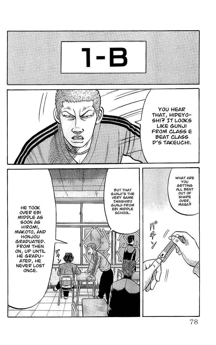 Page 43 Chapter 58 Crows