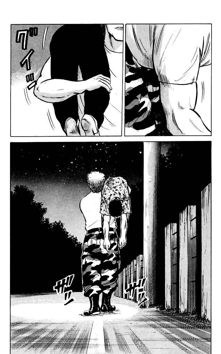 Page 45 Chapter 4 Crows