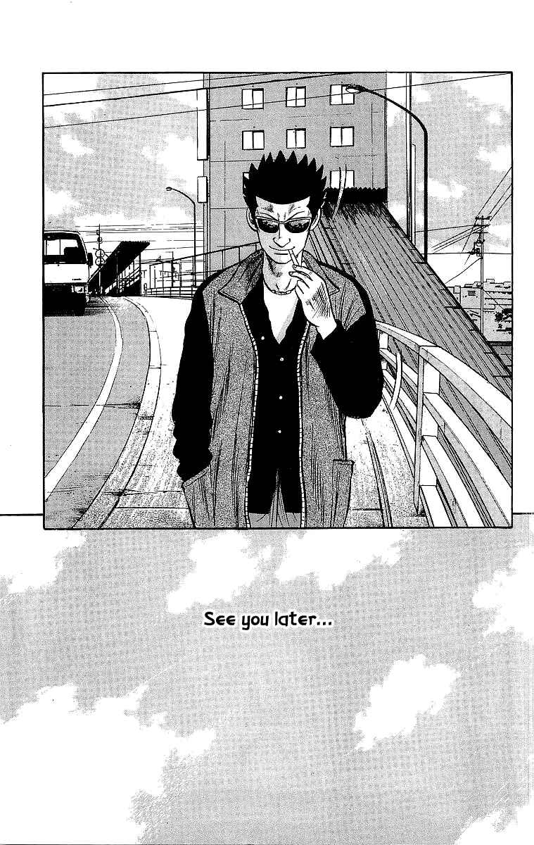 Page 32 Chapter 55 Crows