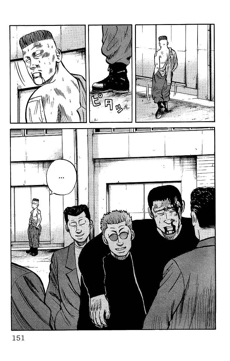 Page 32 Chapter 38 Crows
