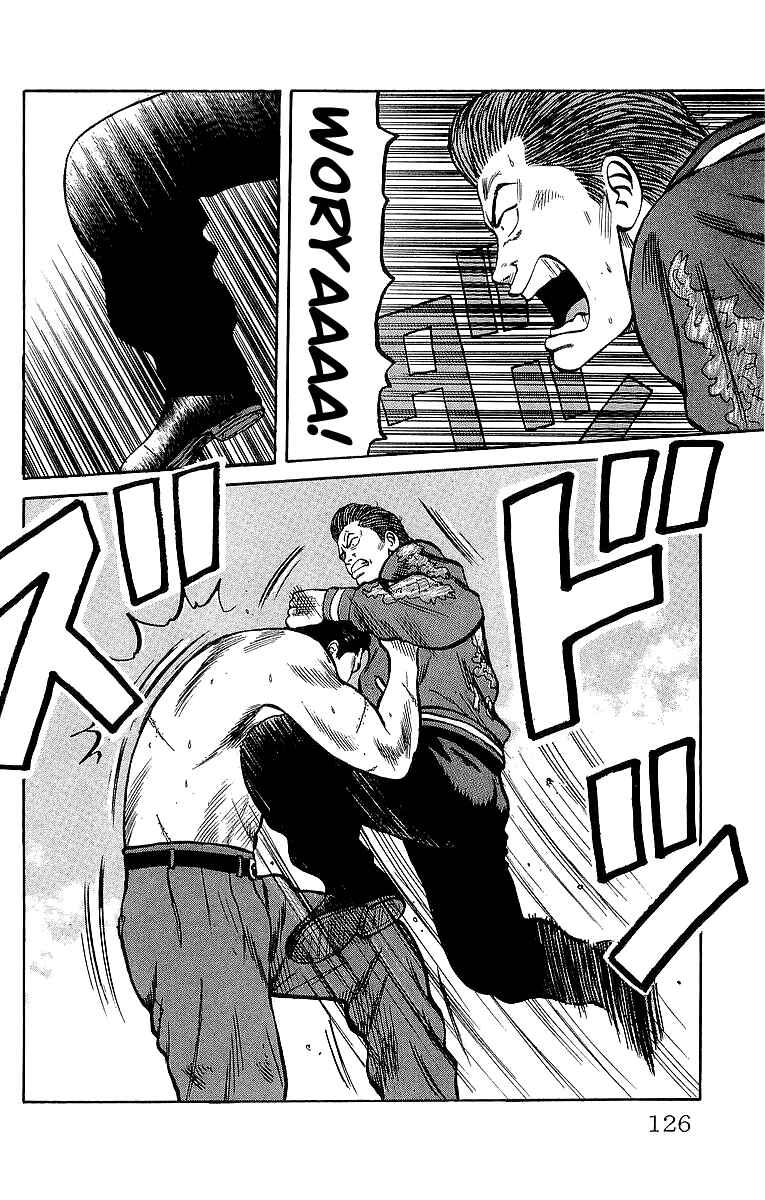 Page 7 Chapter 38 Crows
