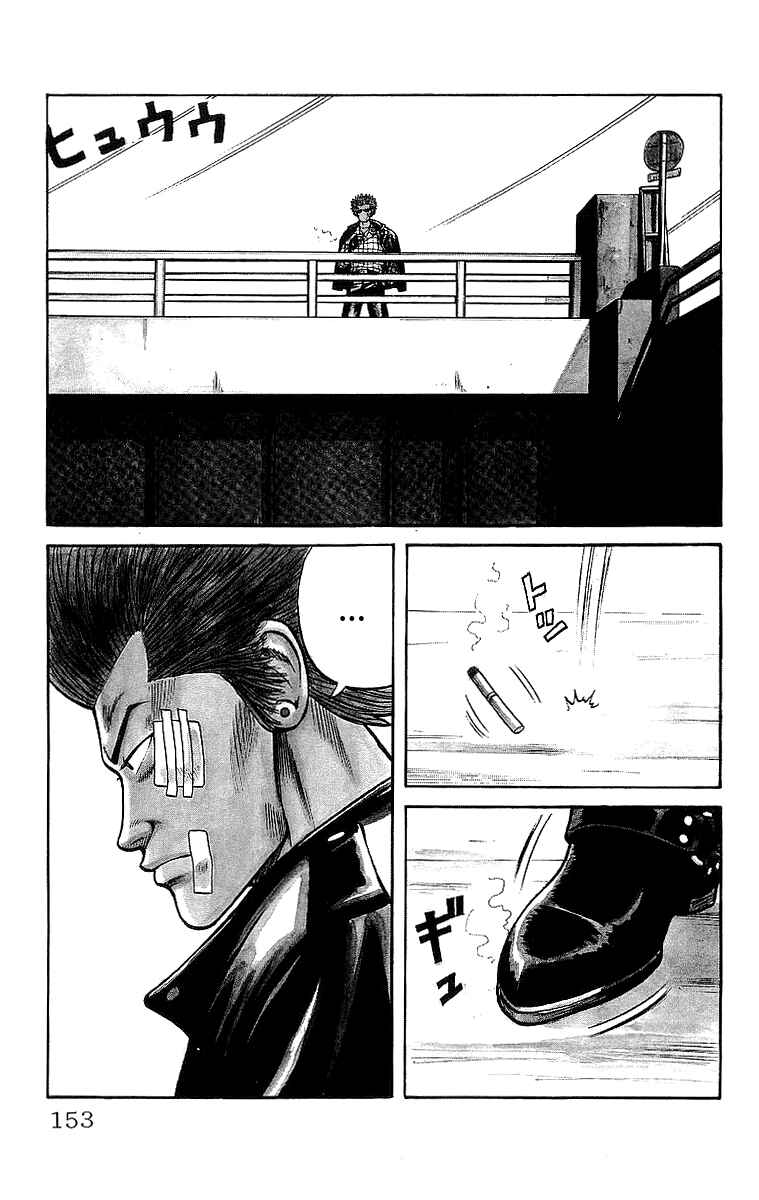 Page 2 Chapter 49 Crows