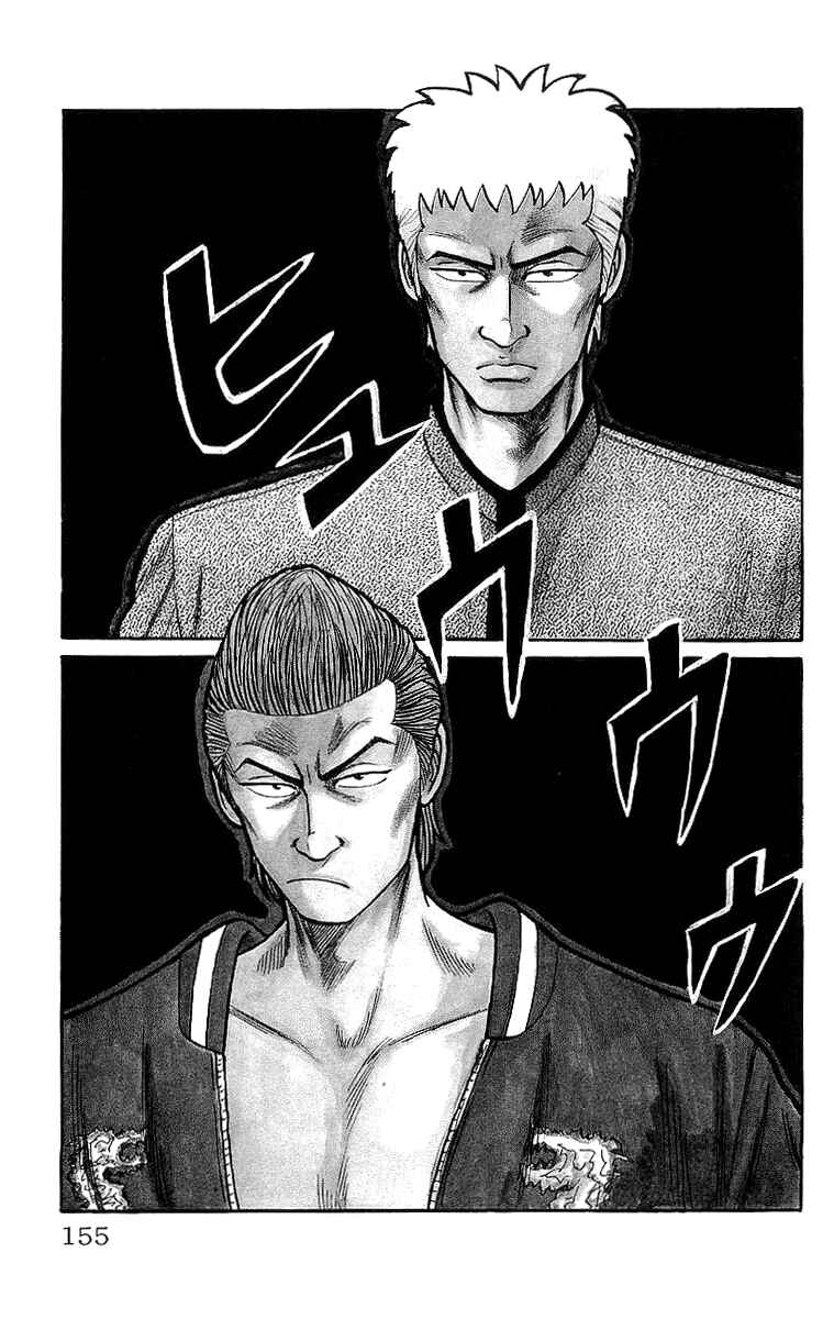 Page 4 Chapter 49 Crows