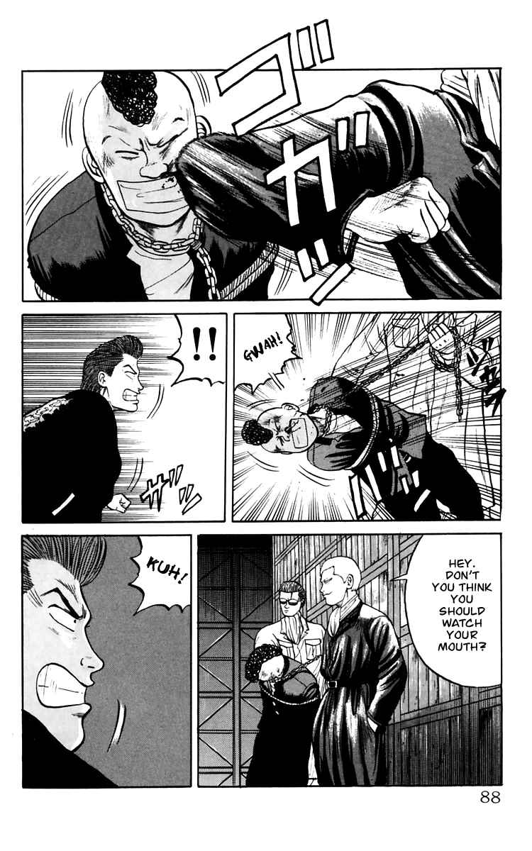Page 12 Chapter 17 Crows