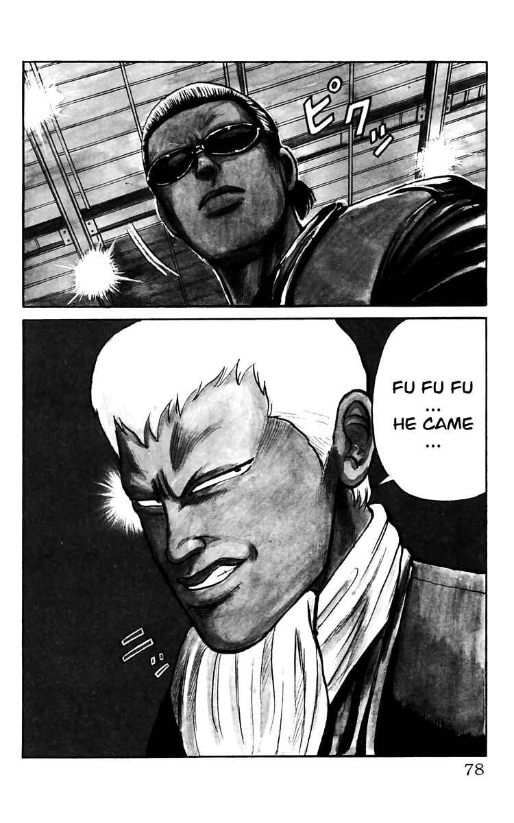 Page 3 Chapter 17 Crows