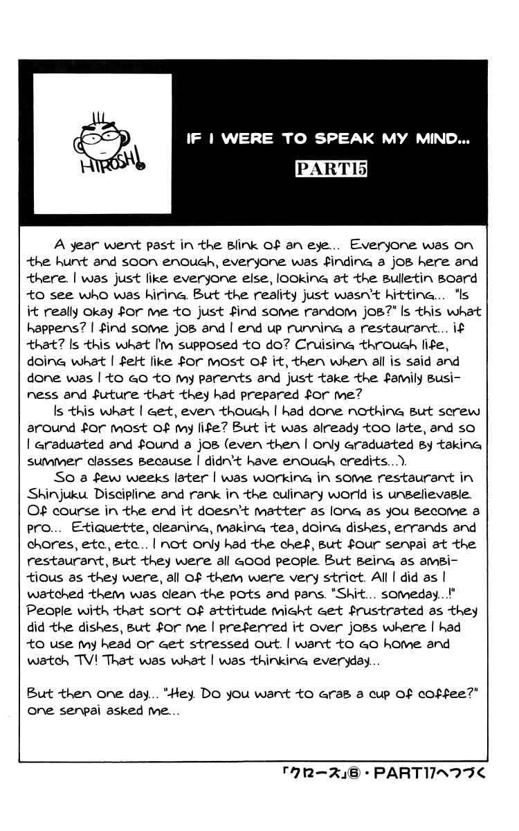 Page 48 Chapter 17 Crows