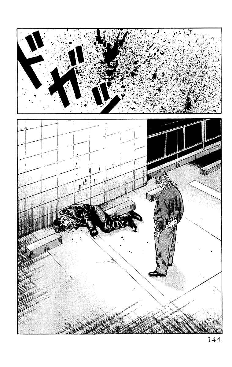 Page 32 Chapter 45 Crows