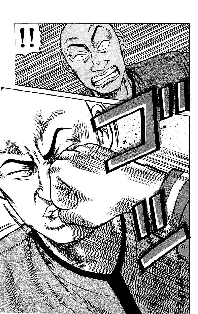 Page 49 Chapter 45 Crows