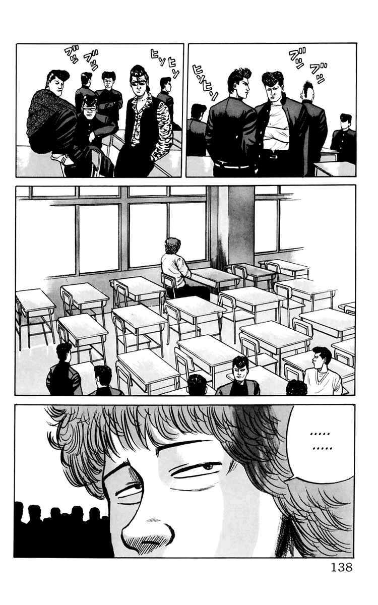 Page 19 Chapter 7 Crows