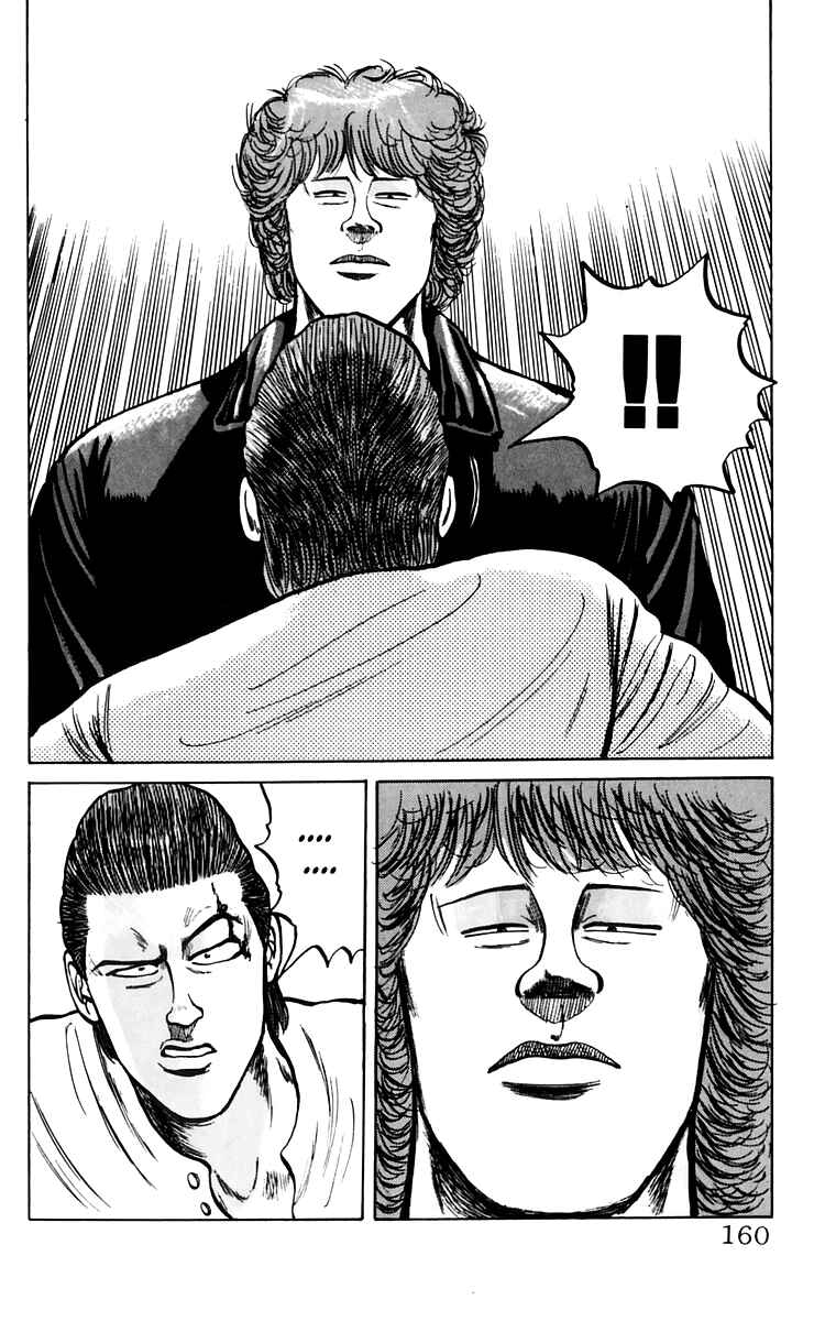 Page 40 Chapter 7 Crows