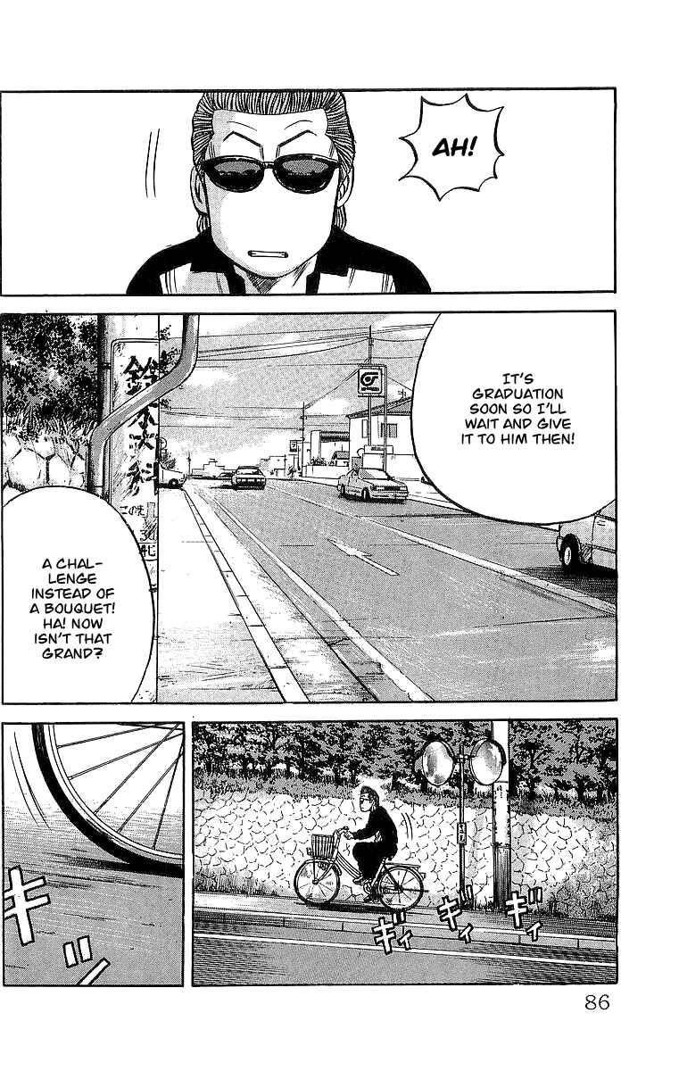 Page 48 Chapter 50 Crows