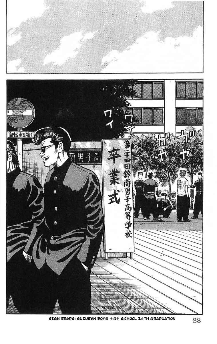 Page 50 Chapter 50 Crows