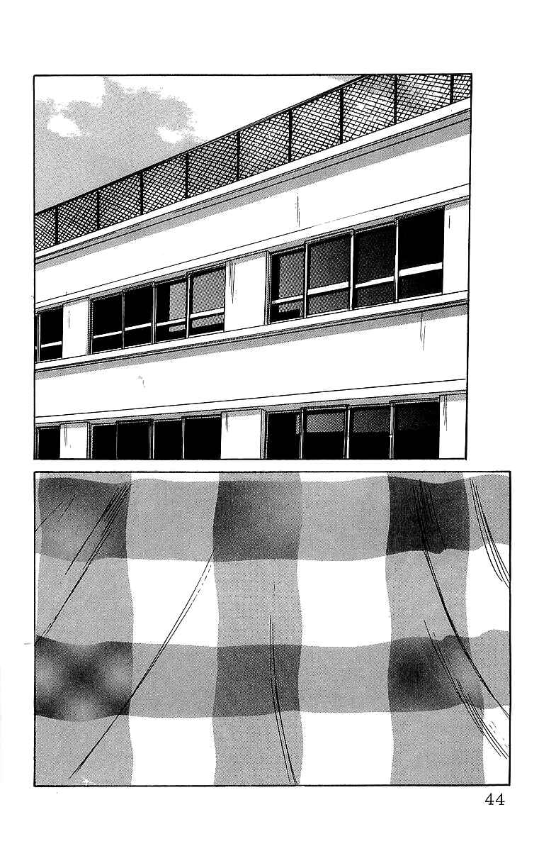 Page 7 Chapter 50 Crows