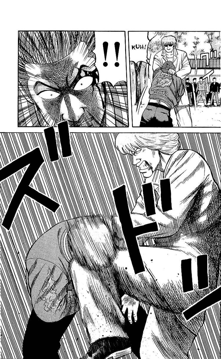 Page 12 Chapter 53 Crows