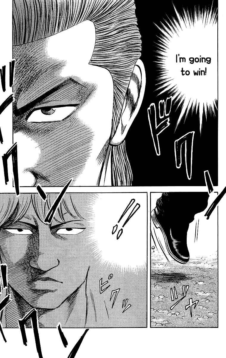 Page 9 Chapter 52 Crows
