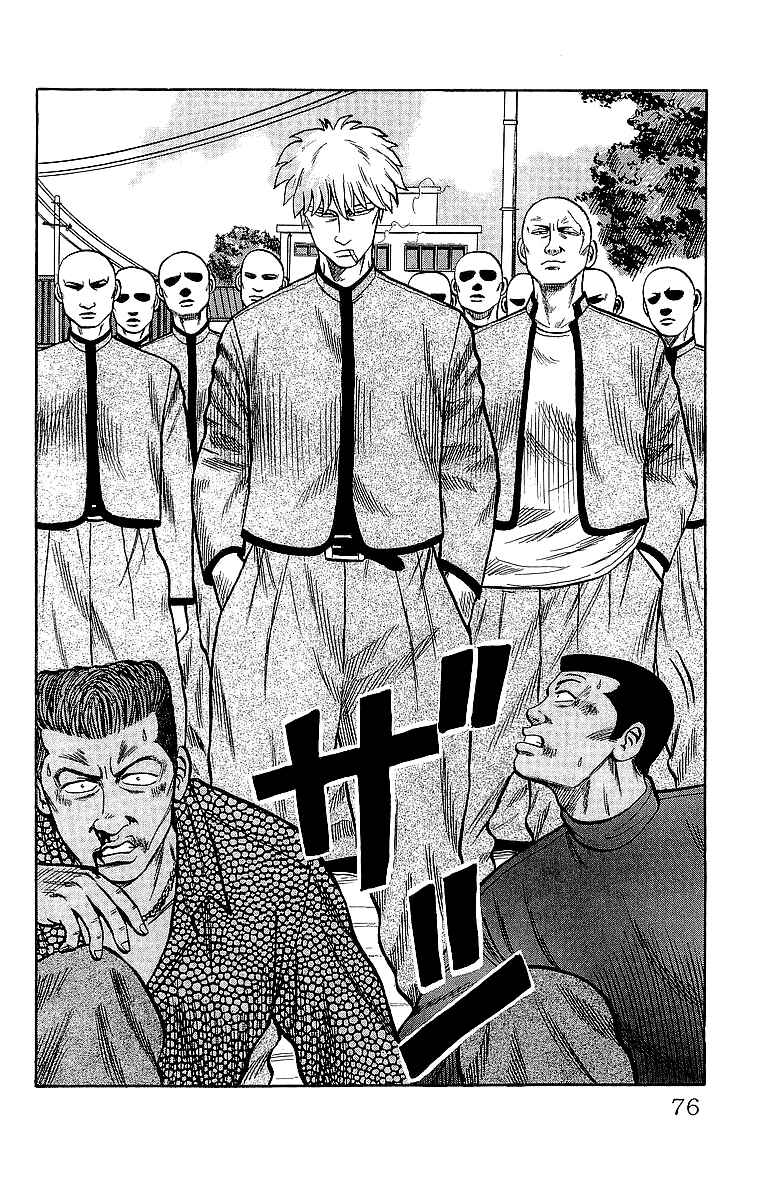 Page 18 Chapter 44 Crows