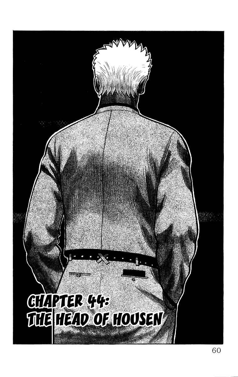 Page 2 Chapter 44 Crows