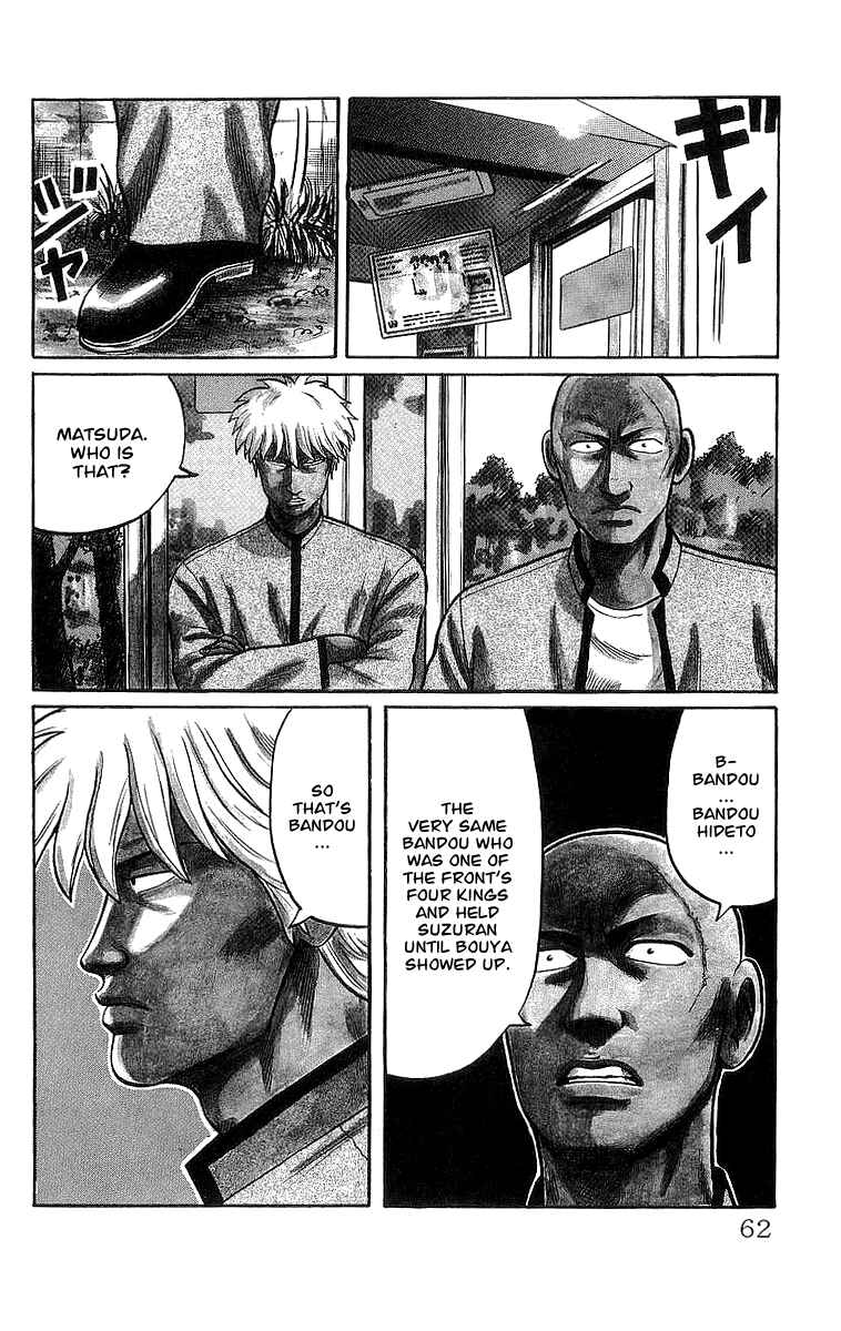 Page 4 Chapter 44 Crows