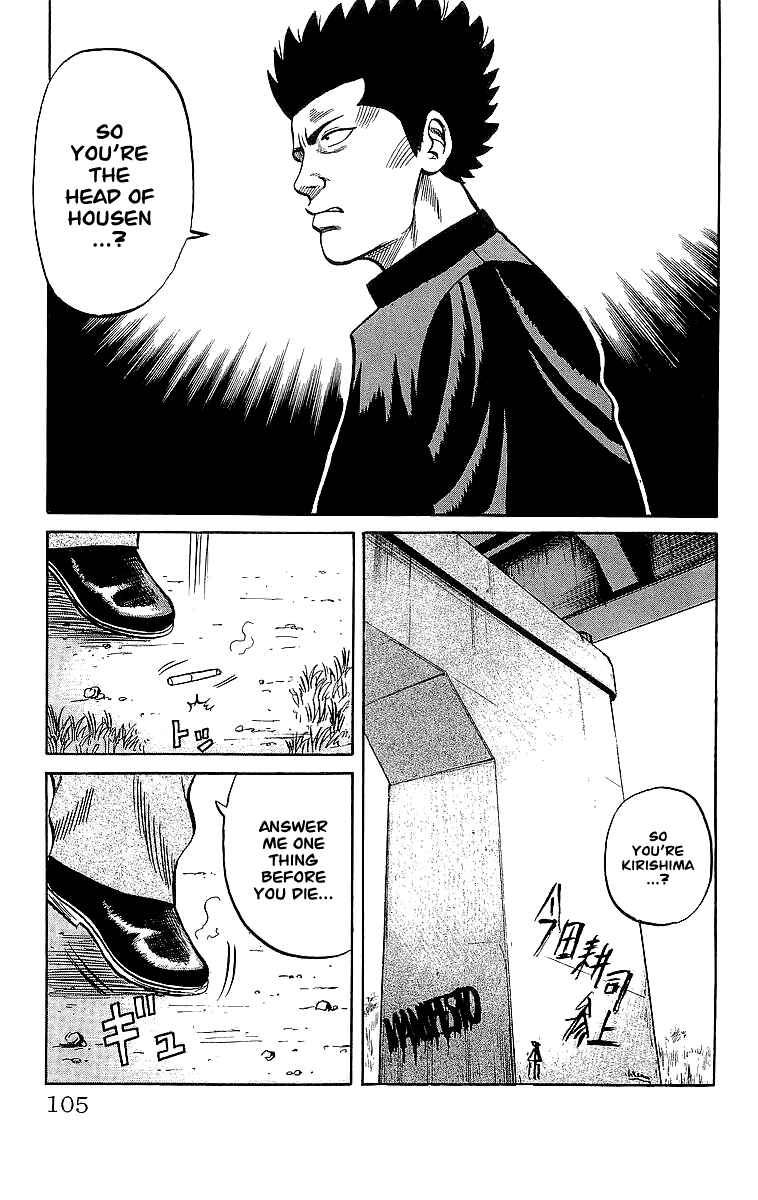 Page 46 Chapter 44 Crows