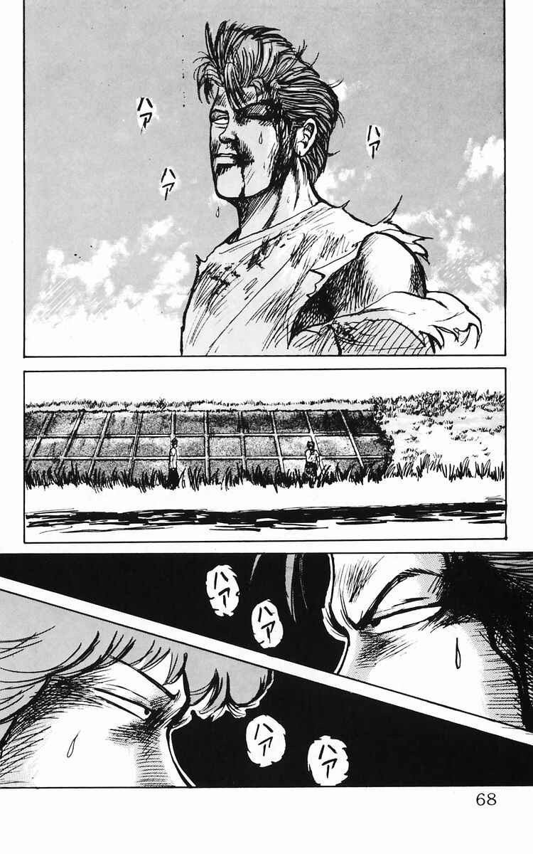 Page 32 Chapter 9 Crows