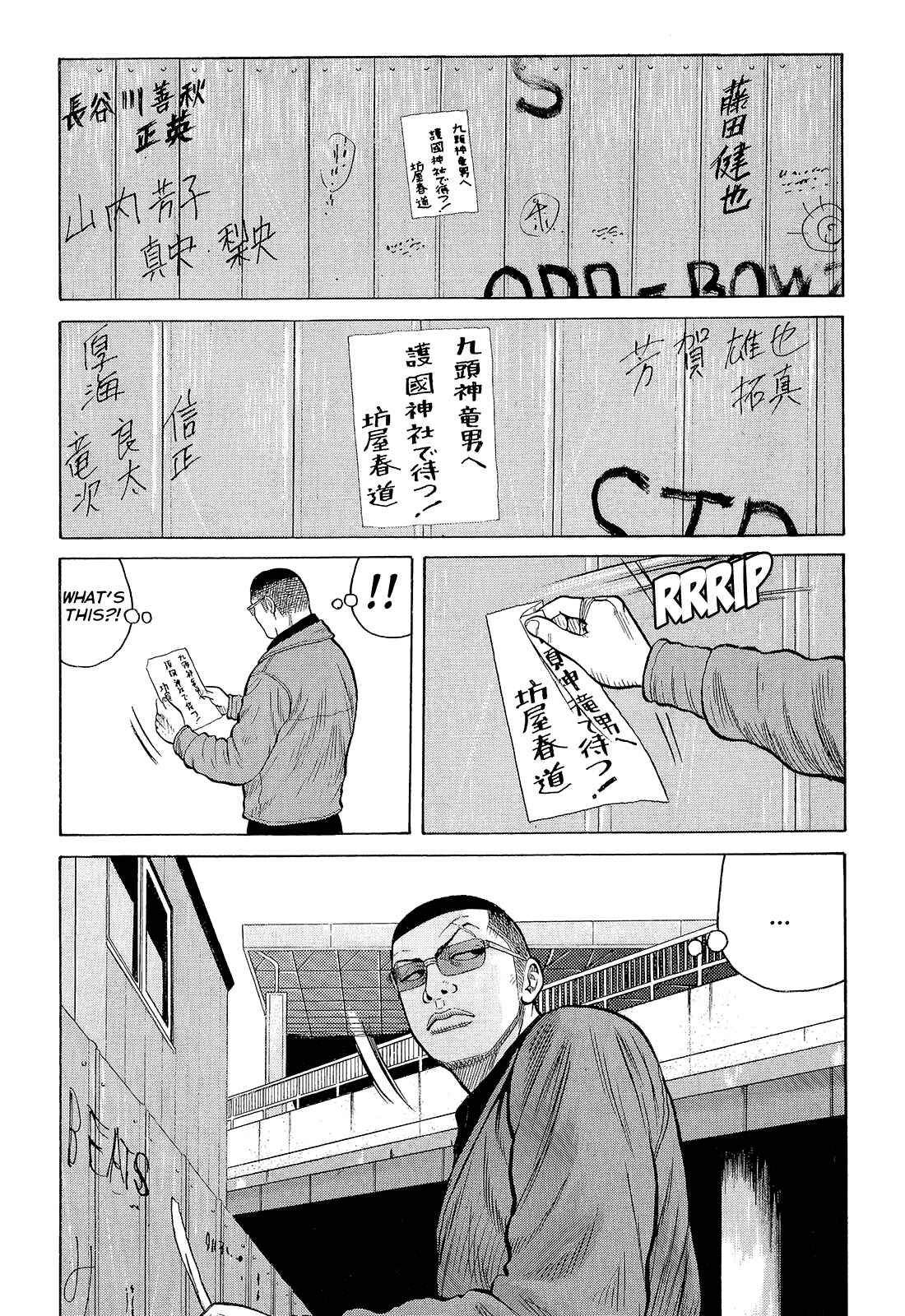 Page 21 Chapter 92 Crows