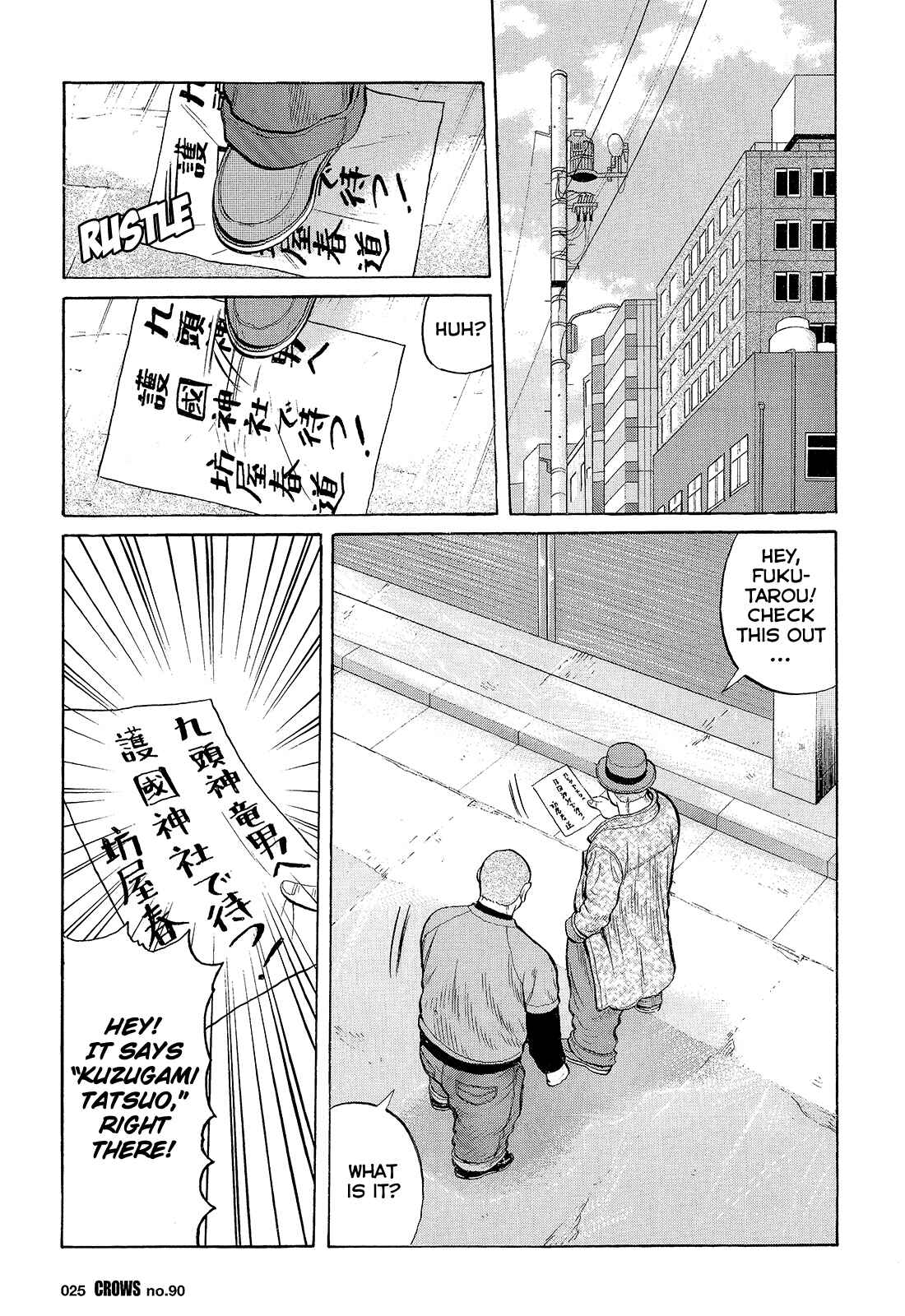 Page 22 Chapter 92 Crows