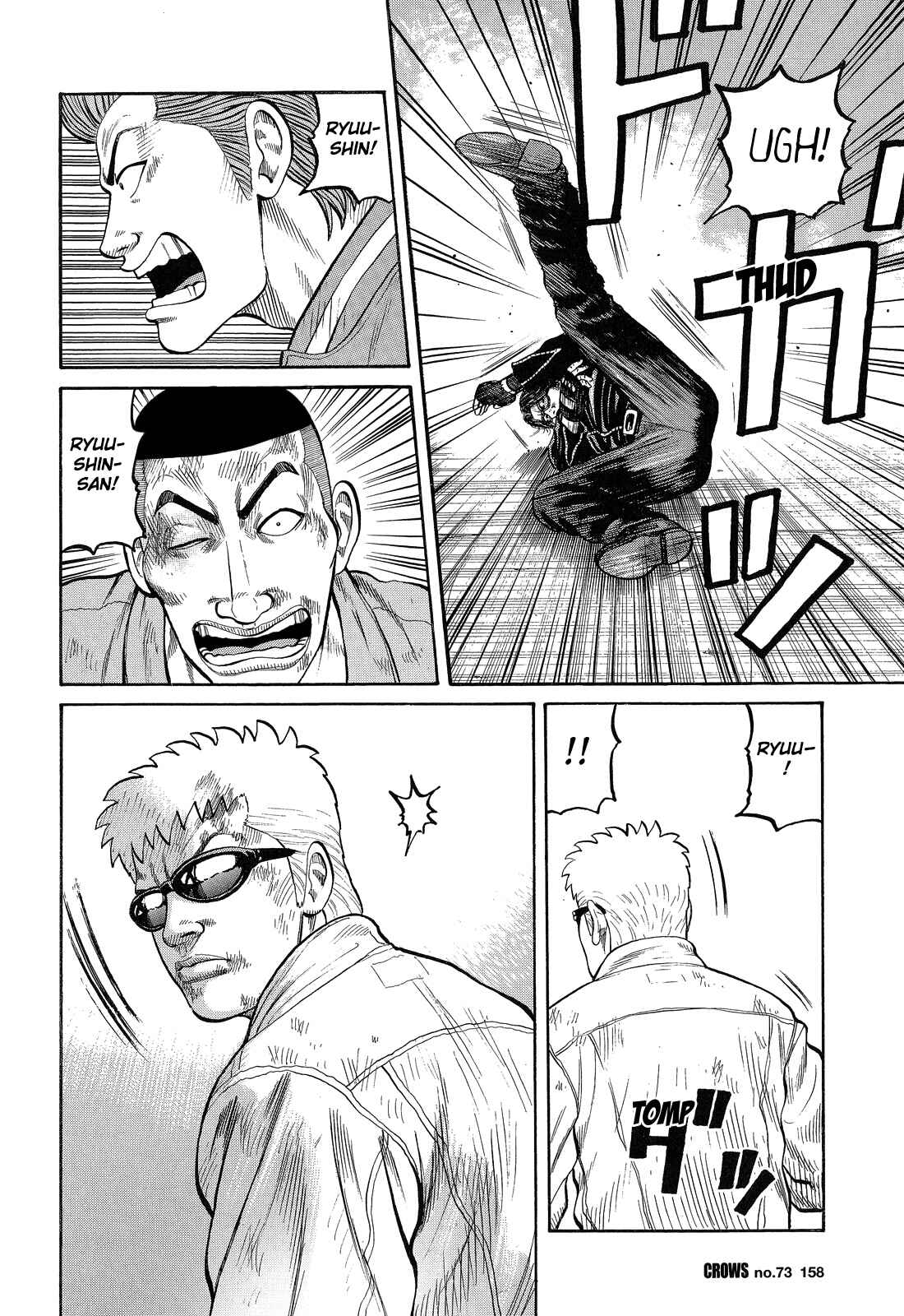 Page 22 Chapter 75 Crows