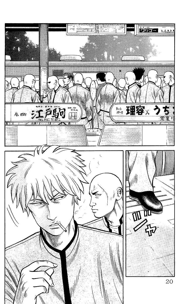 Page 18 Chapter 43 Crows