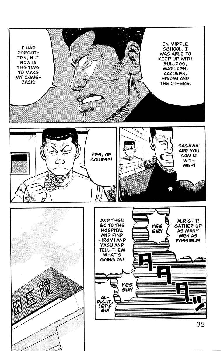 Page 29 Chapter 43 Crows