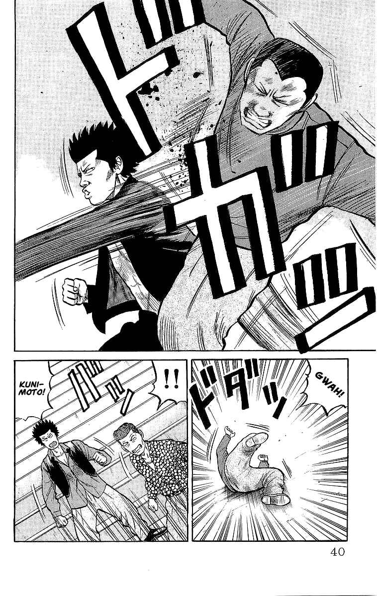 Page 37 Chapter 43 Crows