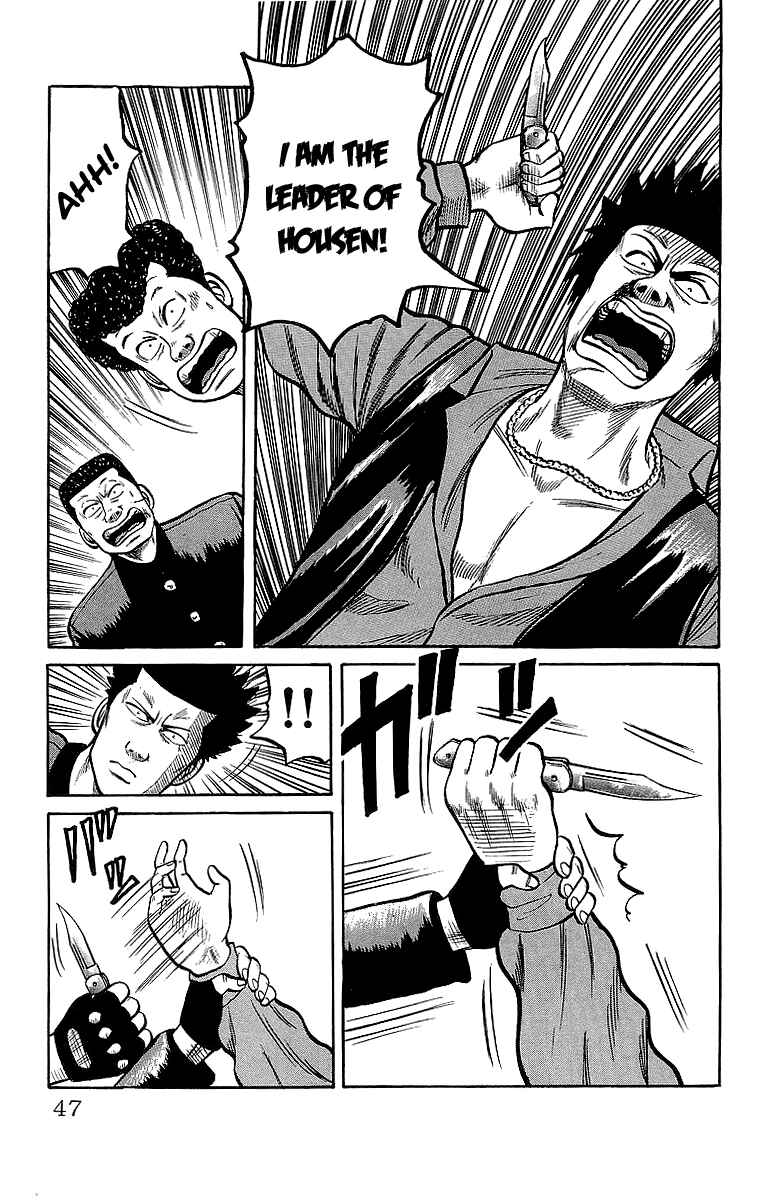 Page 44 Chapter 43 Crows