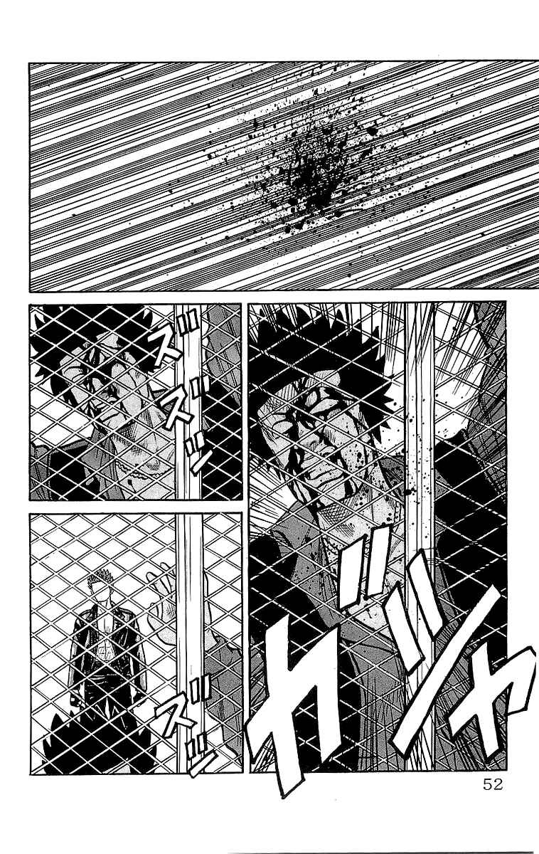 Page 48 Chapter 43 Crows