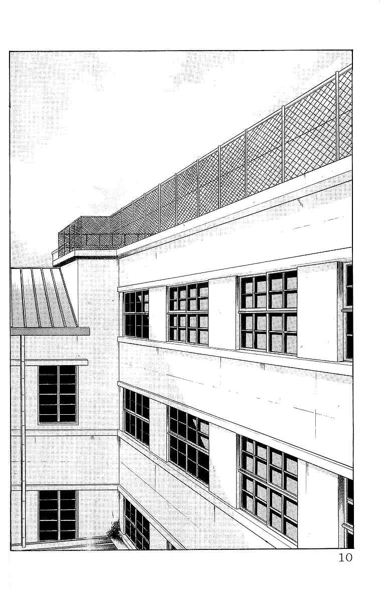 Page 8 Chapter 43 Crows